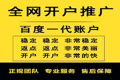 百度推广案例：助力企业飞速发展的秘诀