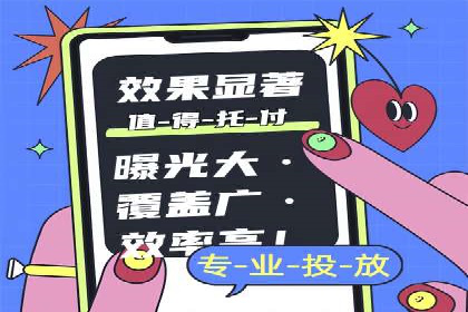 SEM推广公司案例：助力企业实现品牌战略布局